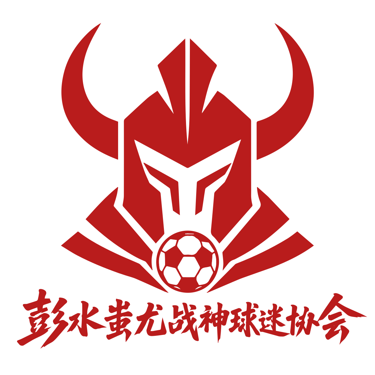 主 Logo 红色版