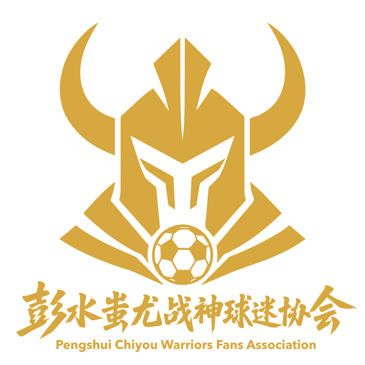 主 Logo 变种 金色版