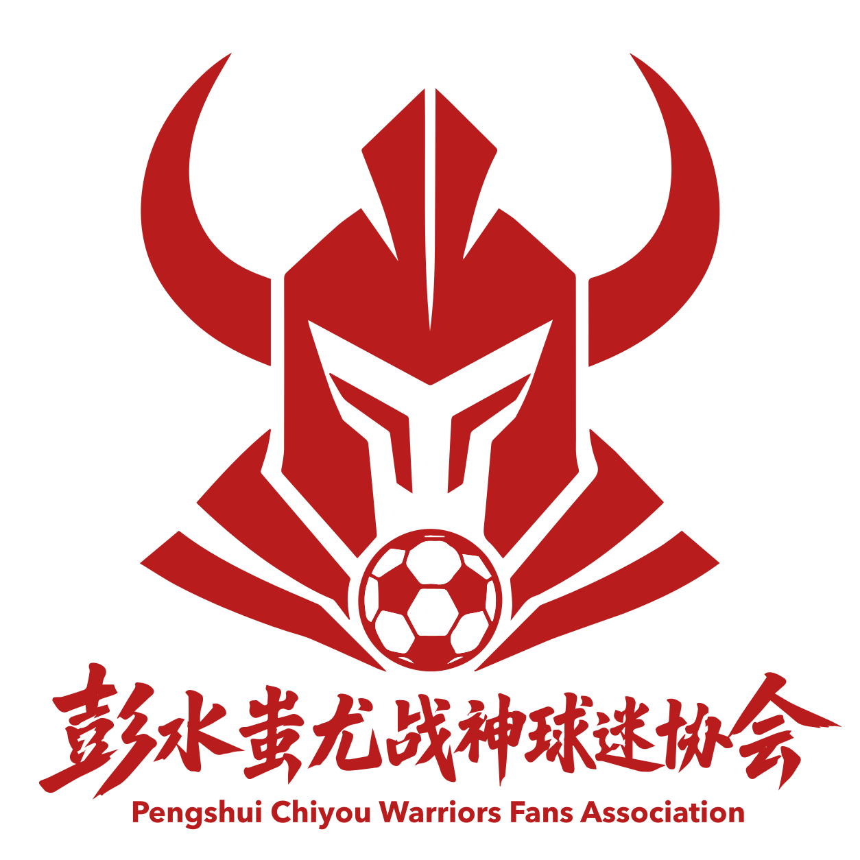 主 Logo 变种 红色版